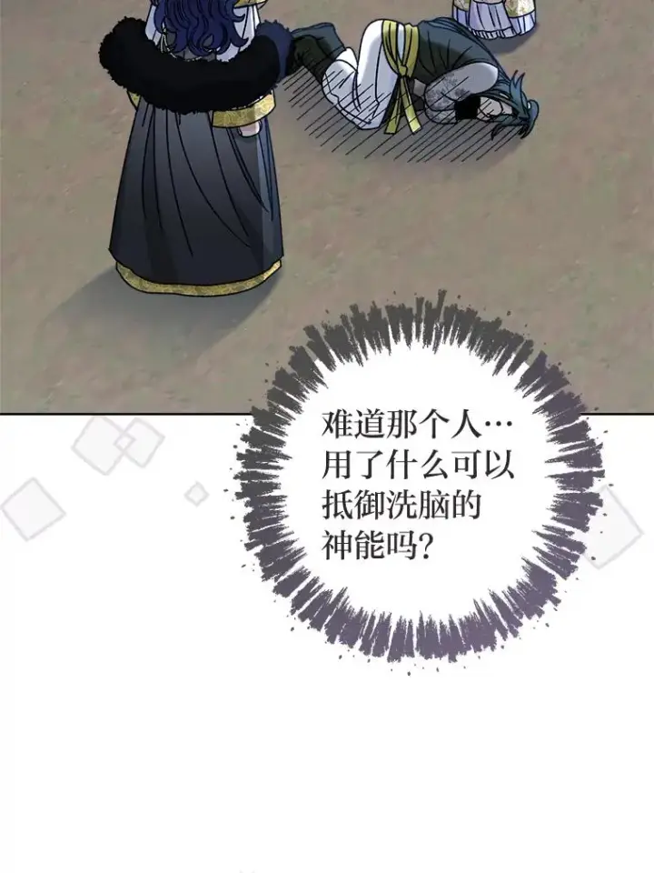 《小嫔妃想要安安静静地生活》50.大佬登场救山夜图100