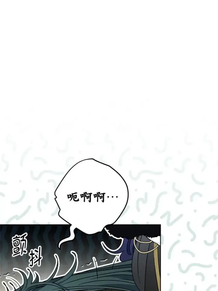 《小嫔妃想要安安静静地生活》50.大佬登场救山夜图108