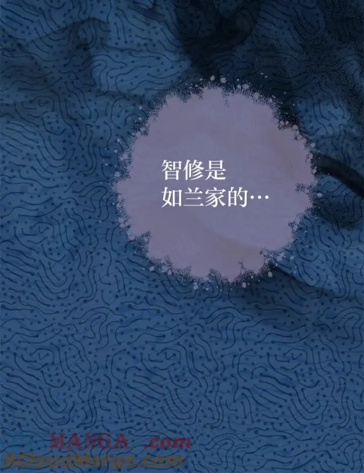 《小嫔妃想要安安静静地生活》50.大佬登场救山夜图29
