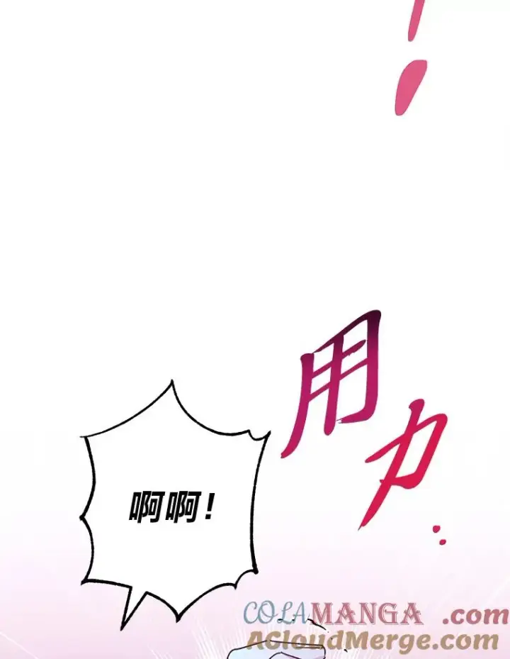 《小嫔妃想要安安静静地生活》50.大佬登场救山夜图49