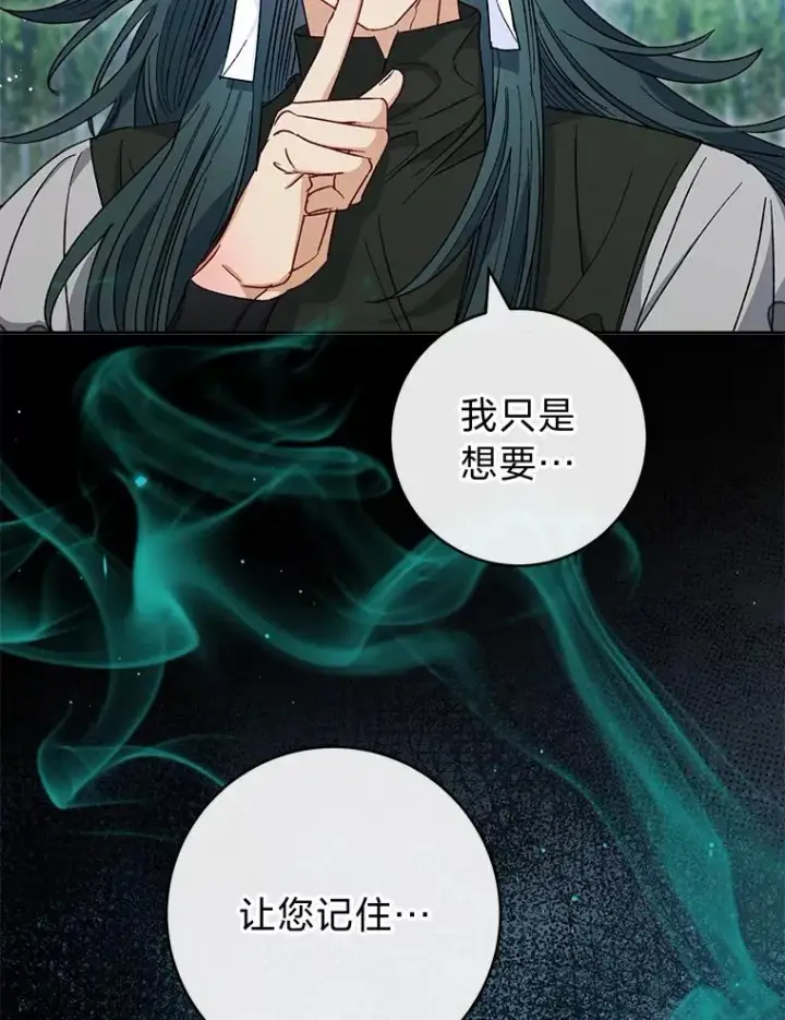 《小嫔妃想要安安静静地生活》50.大佬登场救山夜图66