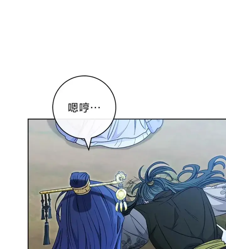 《小嫔妃想要安安静静地生活》51.空手套白狼图38