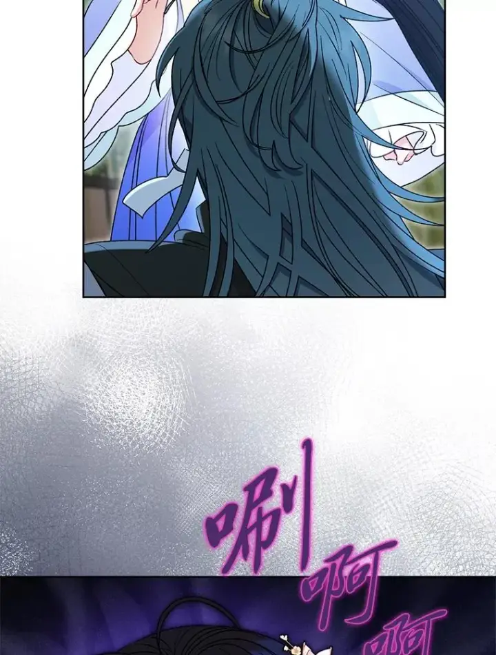 《小嫔妃想要安安静静地生活》51.空手套白狼图82