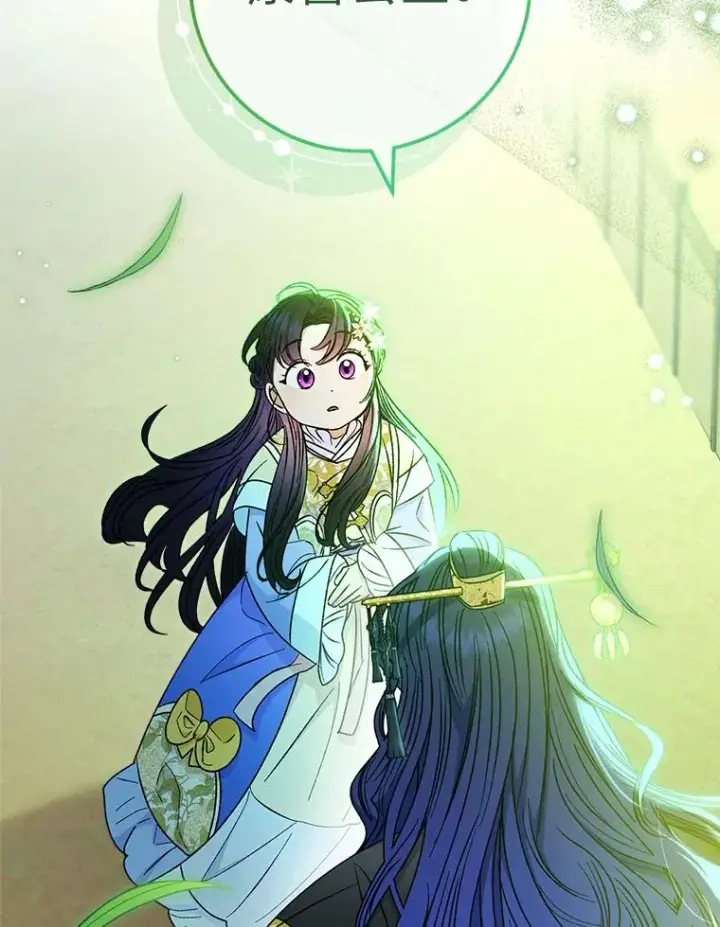 《小嫔妃想要安安静静地生活》51.空手套白狼图99