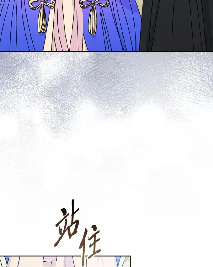 《小嫔妃想要安安静静地生活》52.敞开心扉图19
