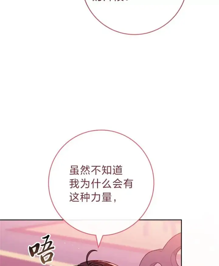 《小嫔妃想要安安静静地生活》54.至��至远的关系图119