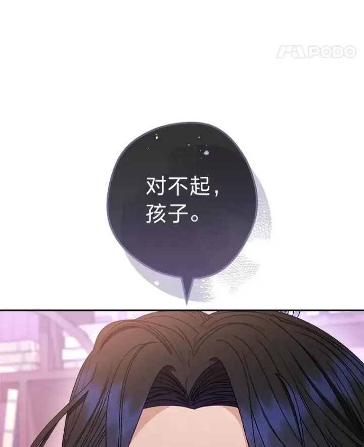《小嫔妃想要安安静静地生活》54.至��至远的关系图14