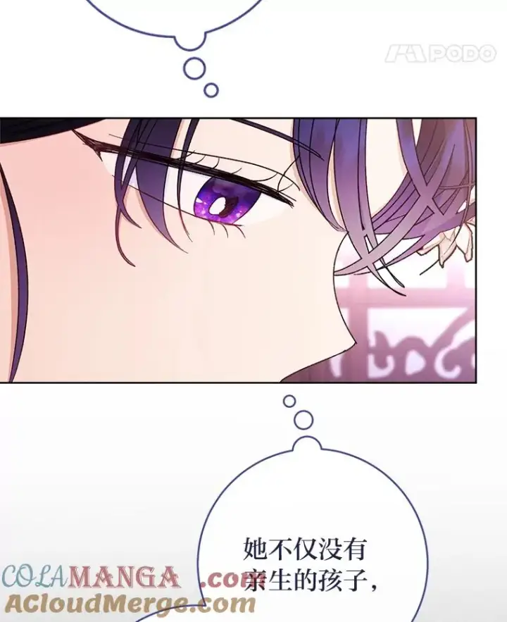《小嫔妃想要安安静静地生活》54.至��至远的关系图21