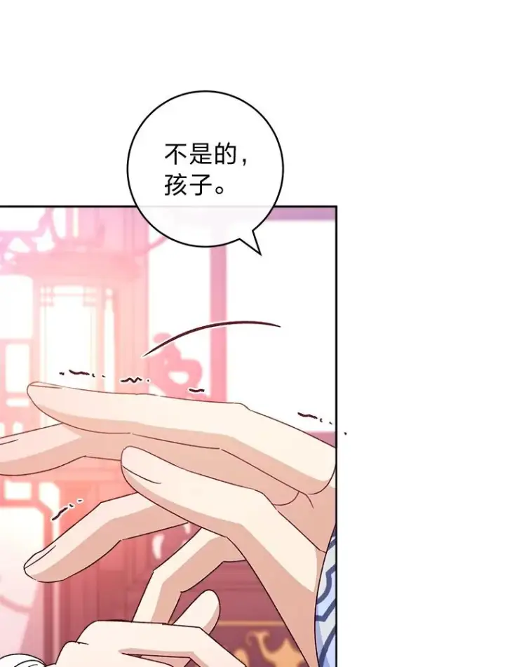 《小嫔妃想要安安静静地生活》54.至��至远的关系图42