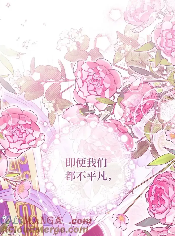 《小嫔妃想要安安静静地生活》54.至��至远的关系图57