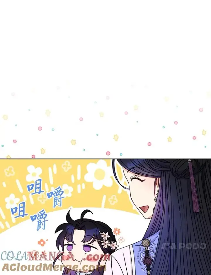 《小嫔妃想要安安静静地生活》54.至��至远的关系图73