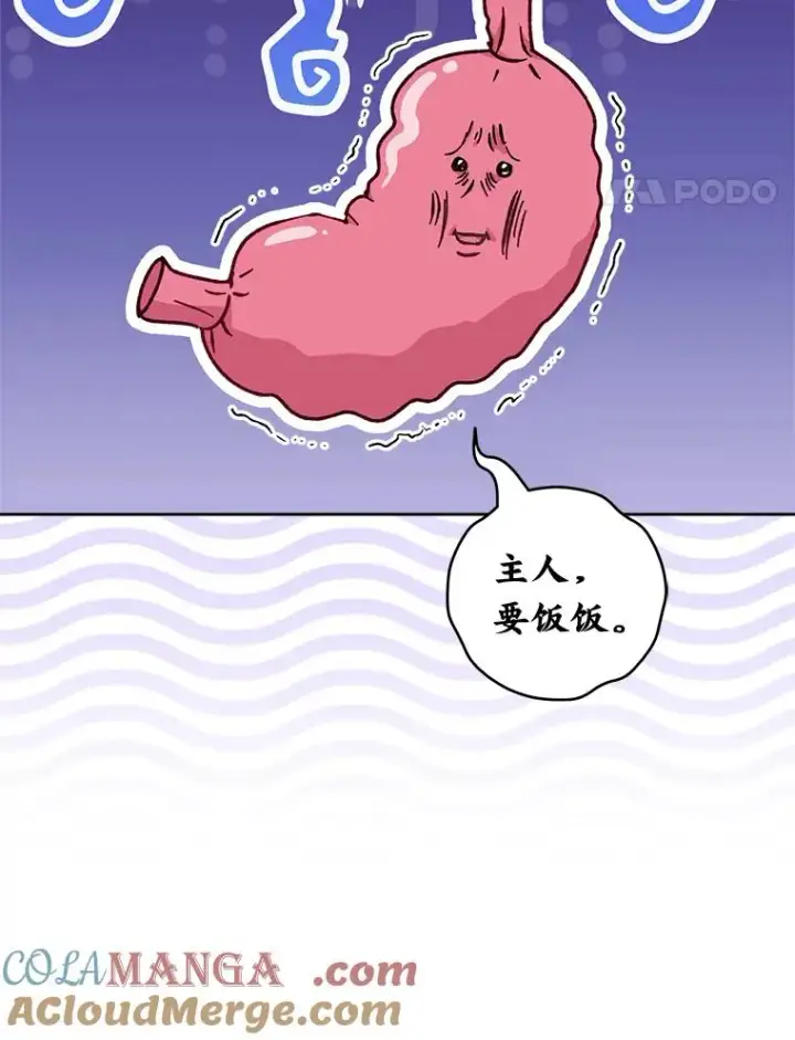 《小嫔妃想要安安静静地生活》54.至��至远的关系图77