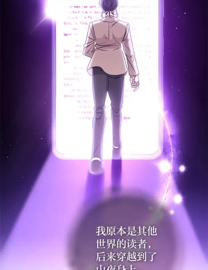 《小嫔妃想要安安静静地生活》54.至��至远的关系图92