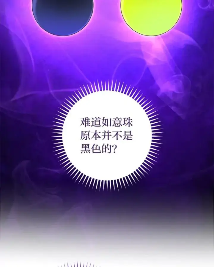 《小嫔妃想要安安静静地生活》55.深��骚扰的使臣图118