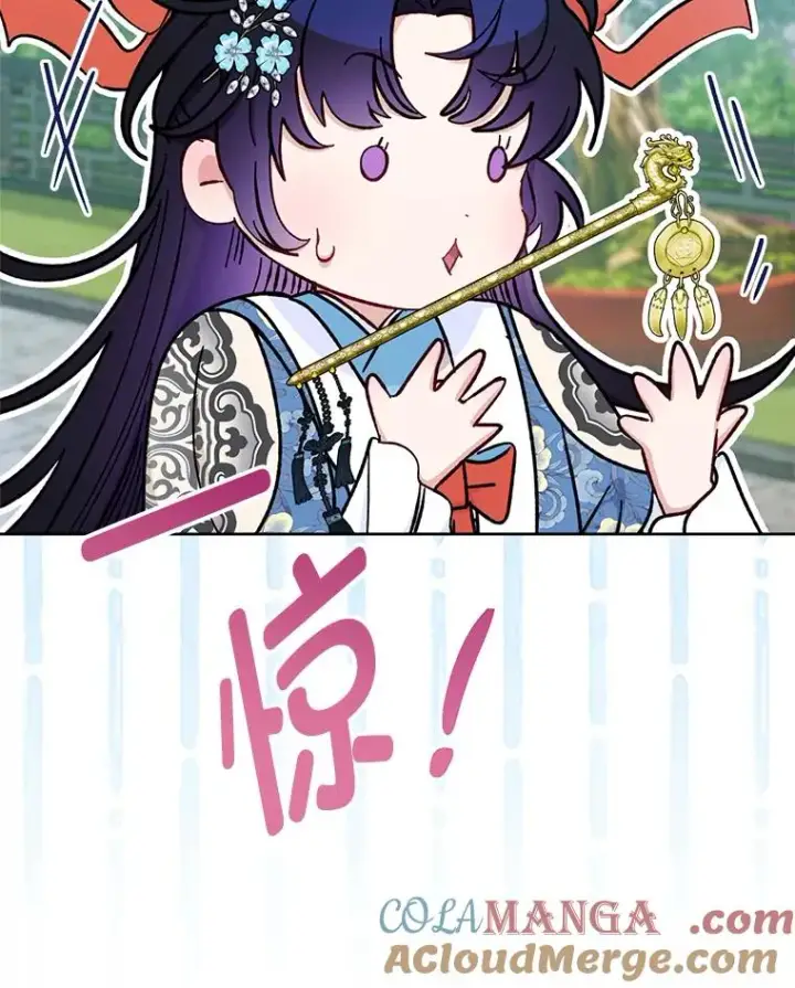《小嫔妃想要安安静静地生活》55.深��骚扰的使臣图121
