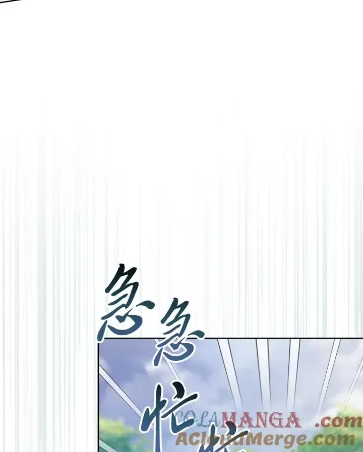 《小嫔妃想要安安静静地生活》55.深��骚扰的使臣图129