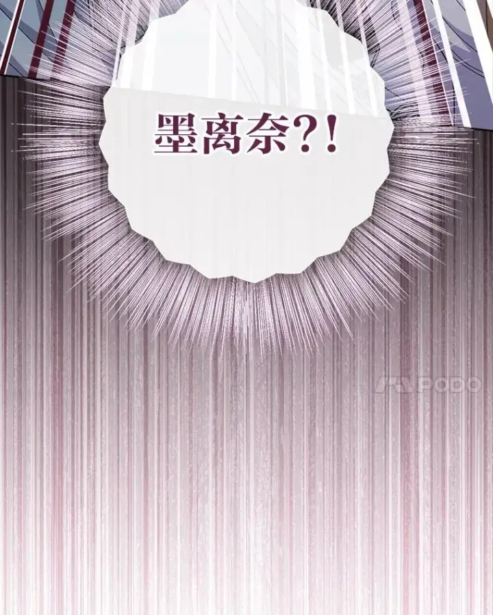 《小嫔妃想要安安静静地生活》55.深��骚扰的使臣图134