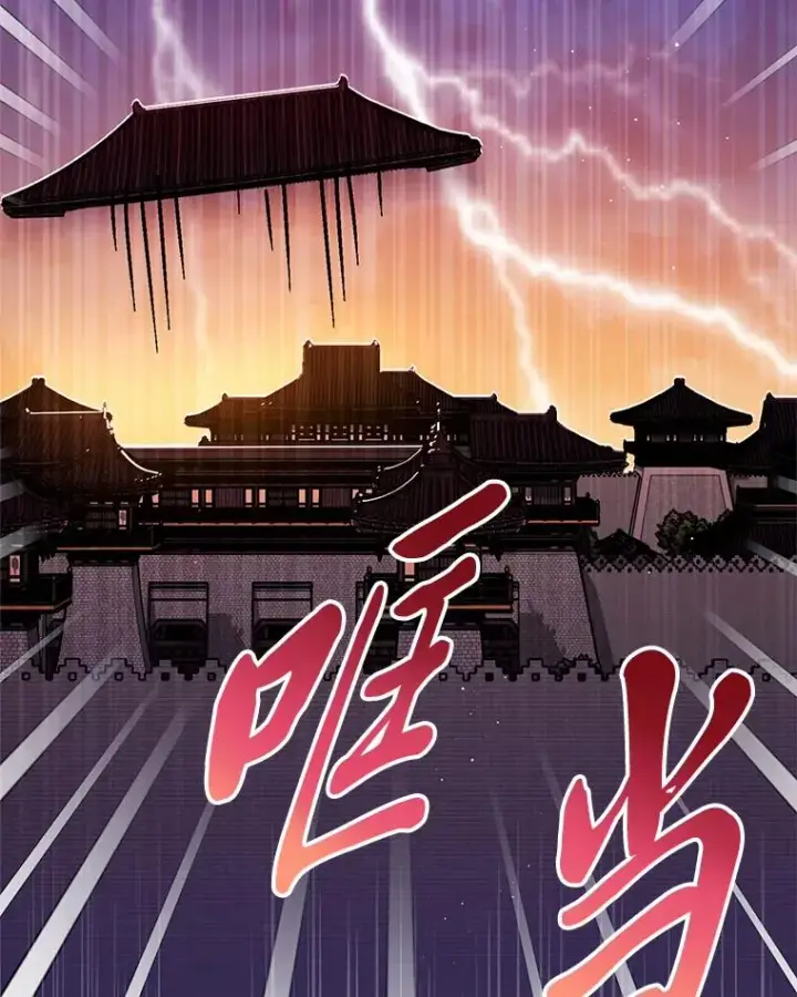 《小嫔妃想要安安静静地生活》55.深��骚扰的使臣图26