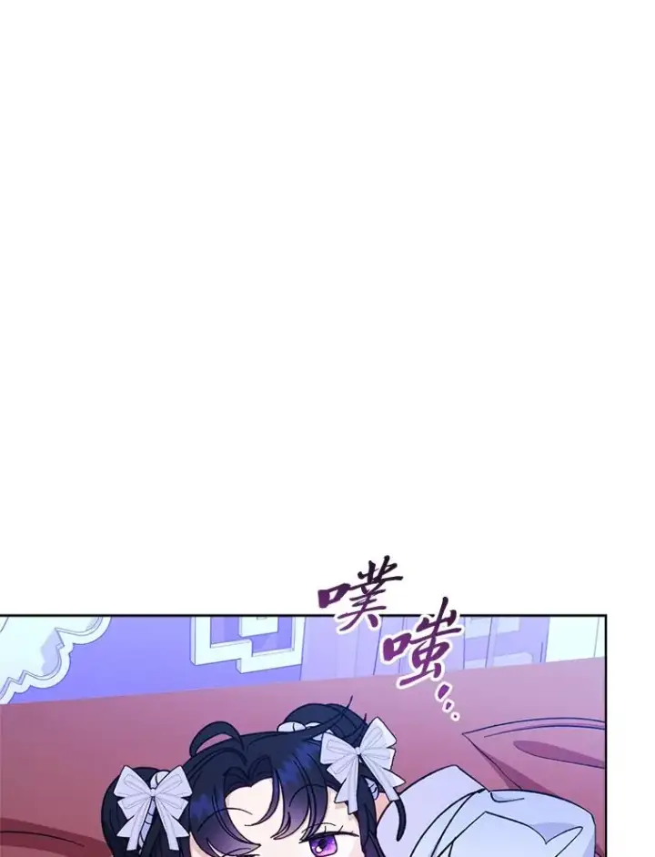 《小嫔妃想要安安静静地生活》55.深��骚扰的使臣图30
