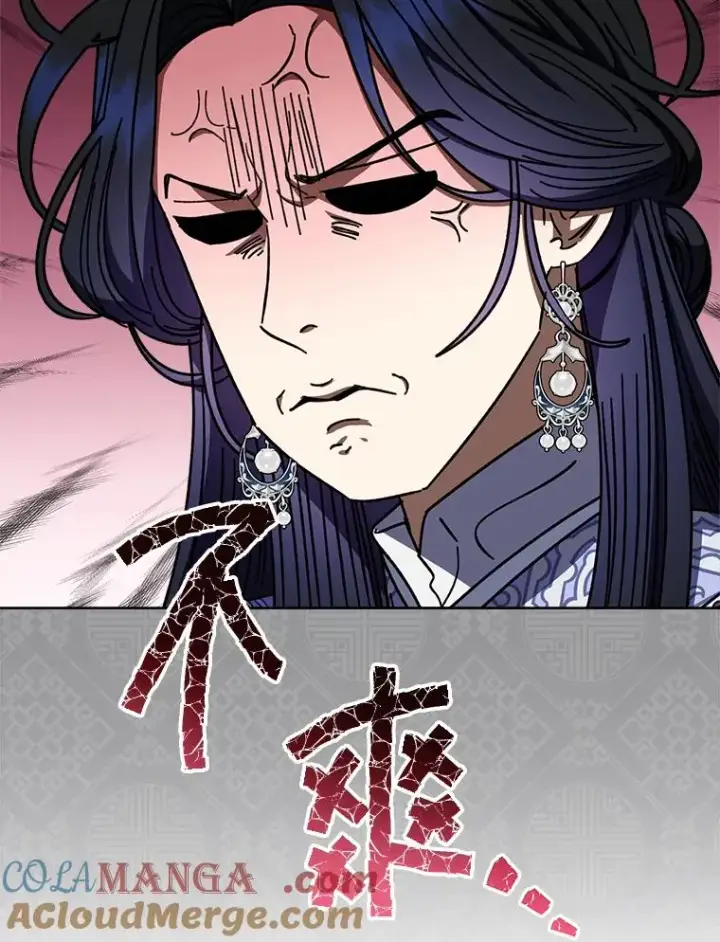 《小嫔妃想要安安静静地生活》55.深��骚扰的使臣图37