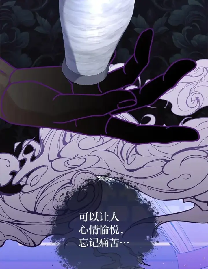 《小嫔妃想要安安静静地生活》55.深��骚扰的使臣图47