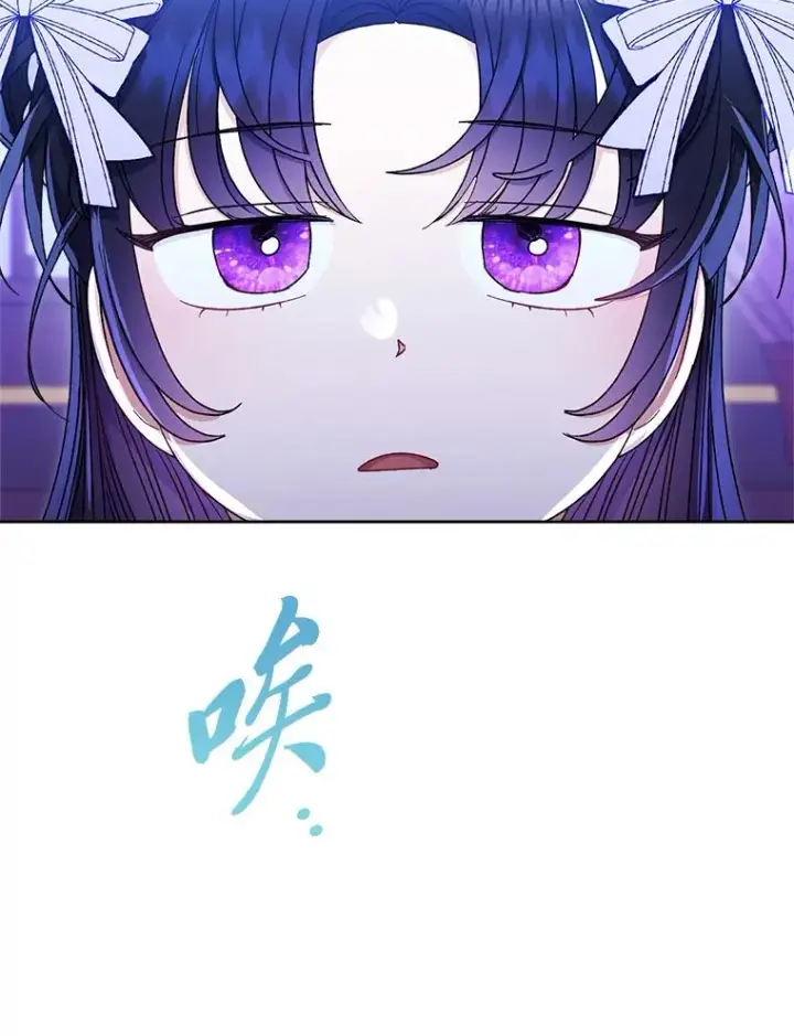 《小嫔妃想要安安静静地生活》55.深��骚扰的使臣图50