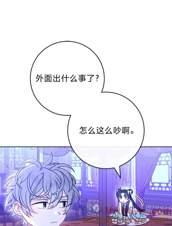 《小嫔妃想要安安静静地生活》55.深��骚扰的使臣图53