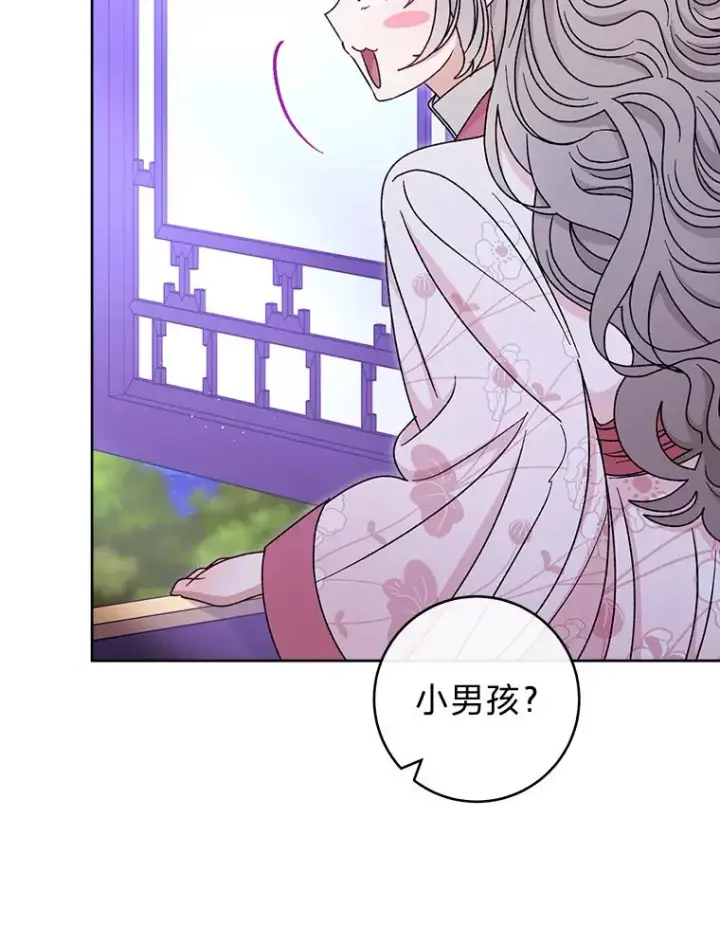 《小嫔妃想要安安静静地生活》55.深��骚扰的使臣图59
