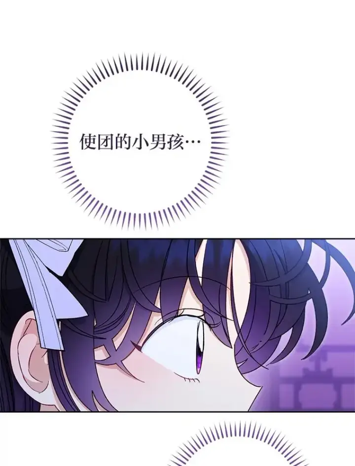 《小嫔妃想要安安静静地生活》55.深��骚扰的使臣图60