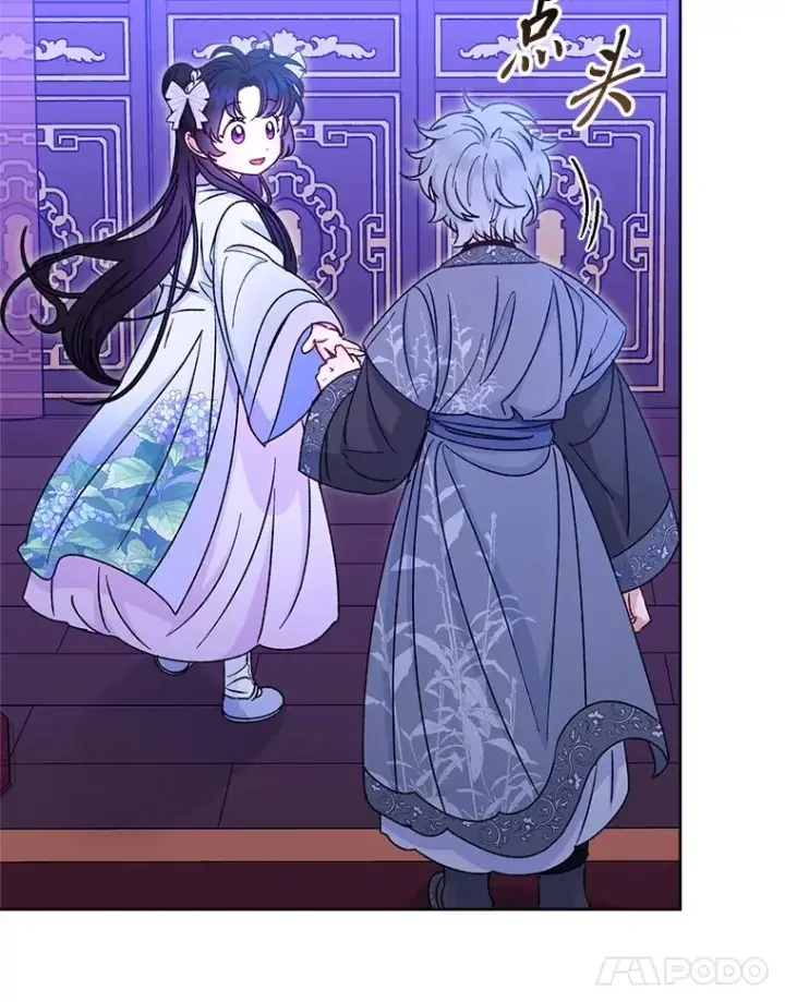 《小嫔妃想要安安静静地生活》55.深��骚扰的使臣图68