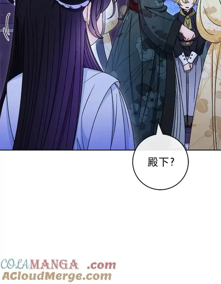 《小嫔妃想要安安静静地生活》55.深��骚扰的使臣图77