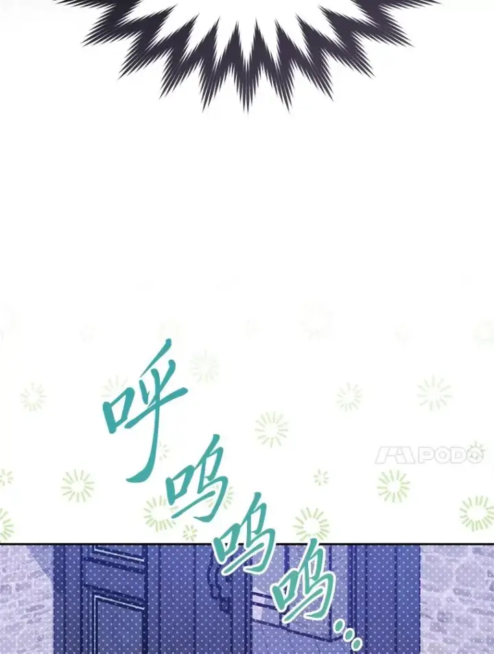 《小嫔妃想要安安静静地生活》55.深��骚扰的使臣图87