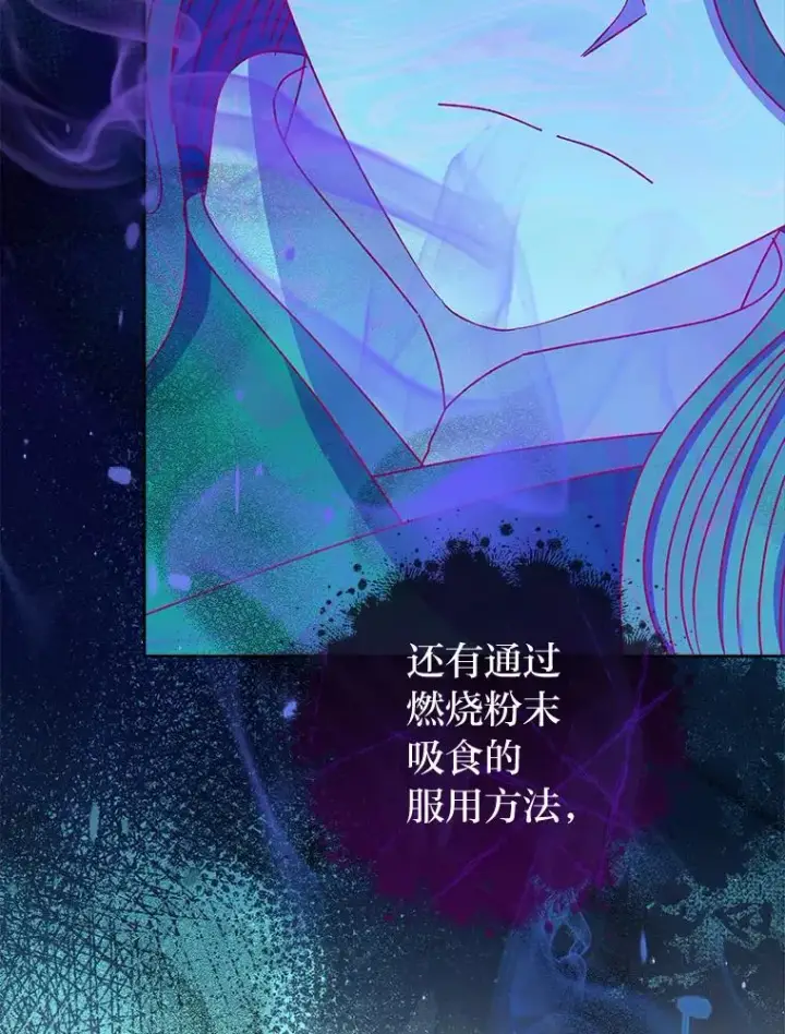 《小嫔妃想要安安静静地生活》56.小孩姐的劝��图100