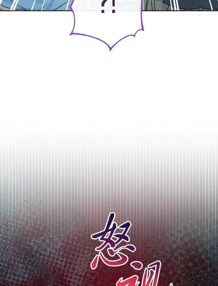 《小嫔妃想要安安静静地生活》56.小孩姐的劝��图11