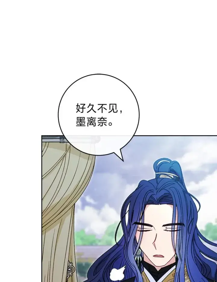 《小嫔妃想要安安静静地生活》56.小孩姐的劝��图15