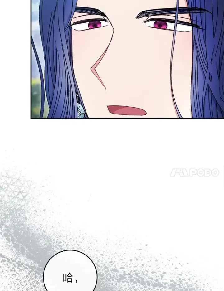 《小嫔妃想要安安静静地生活》56.小孩姐的劝��图20
