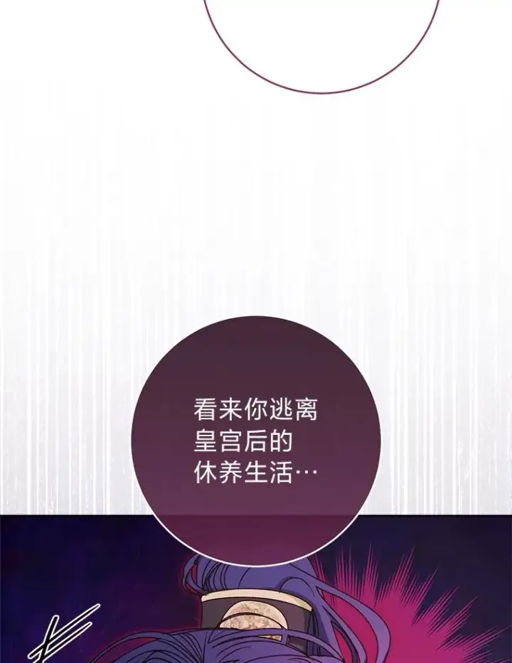 《小嫔妃想要安安静静地生活》56.小孩姐的劝��图24