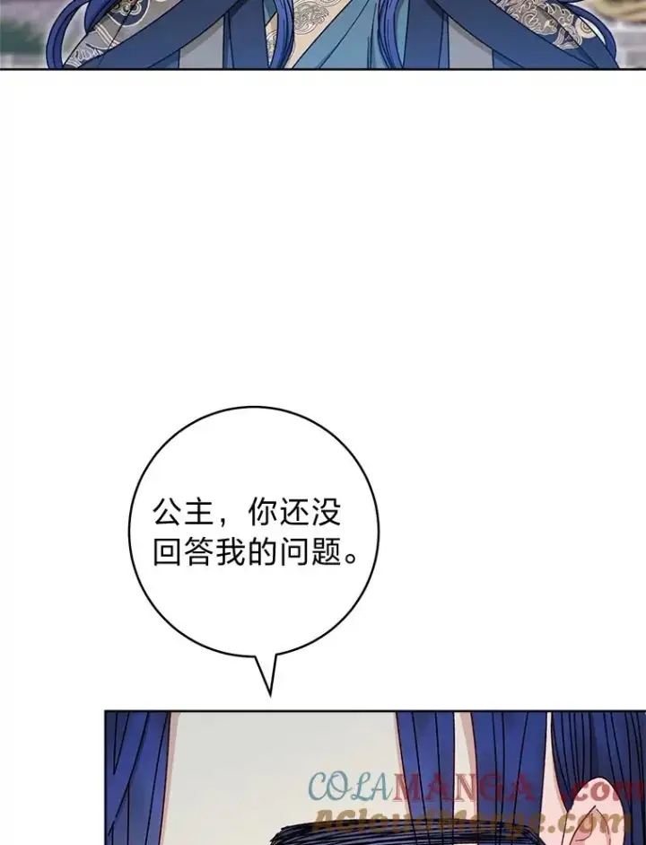《小嫔妃想要安安静静地生活》56.小孩姐的劝��图29