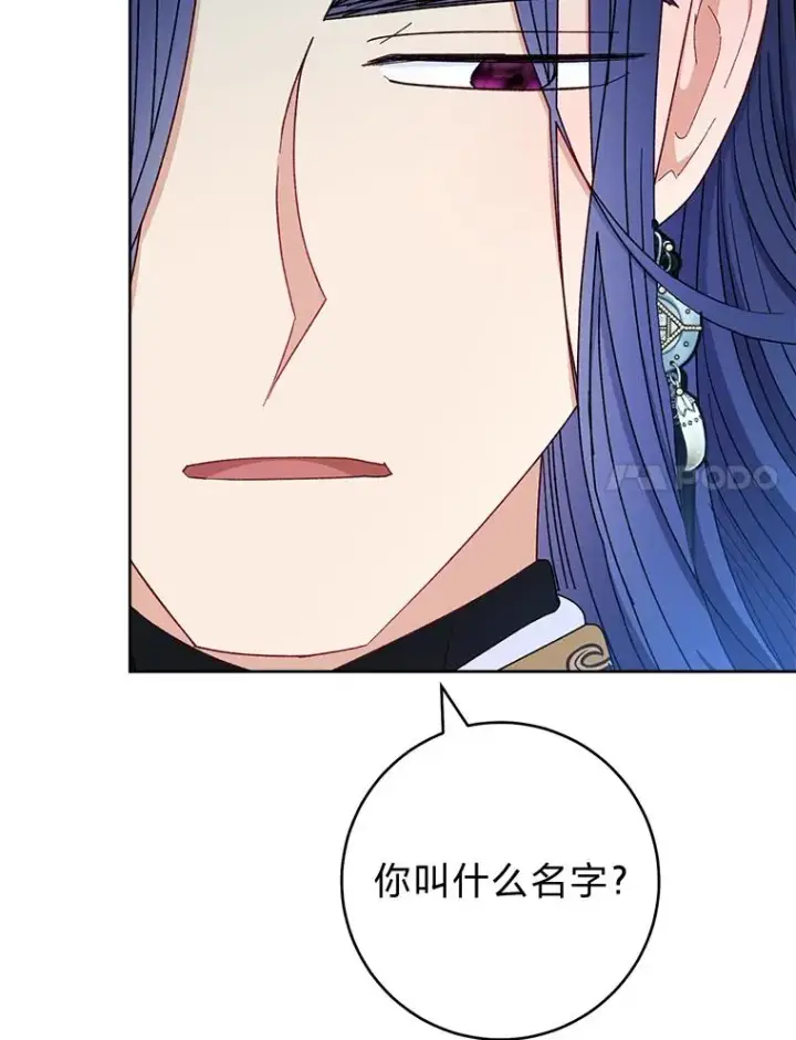 《小嫔妃想要安安静静地生活》56.小孩姐的劝��图30