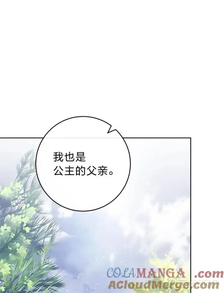 《小嫔妃想要安安静静地生活》56.小孩姐的劝��图37