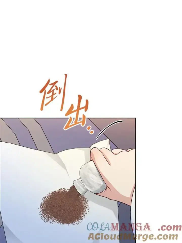 《小嫔妃想要安安静静地生活》56.小孩姐的劝��图89