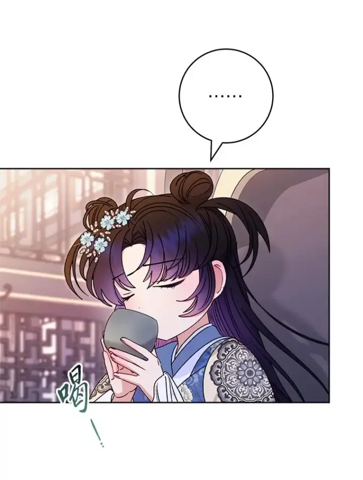 《小嫔妃想要安安静静地生活》57.宰相的野心图60