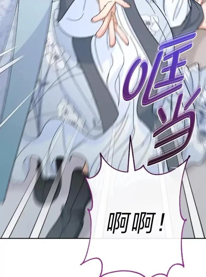 《小嫔妃想要安安静静地生活》6.叽叽喳喳的宫女图107
