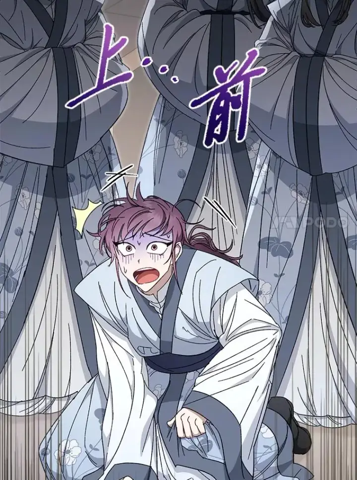 《小嫔妃想要安安静静地生活》6.叽叽喳喳的宫女图112