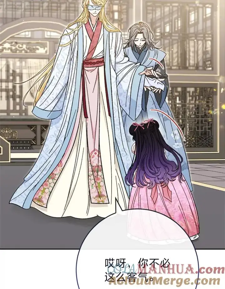 《小嫔妃想要安安静静地生活》6.叽叽喳喳的宫女图117