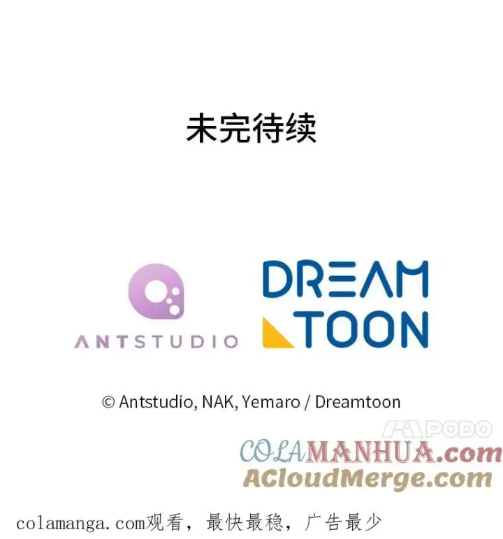 《小嫔妃想要安安静静地生活》6.叽叽喳喳的宫女图125