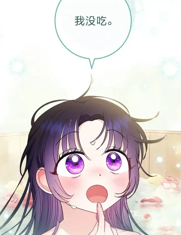《小嫔妃想要安安静静地生活》6.叽叽喳喳的宫女图20