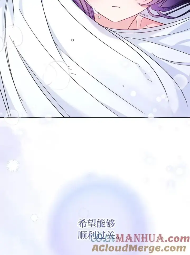 《小嫔妃想要安安静静地生活》6.叽叽喳喳的宫女图49