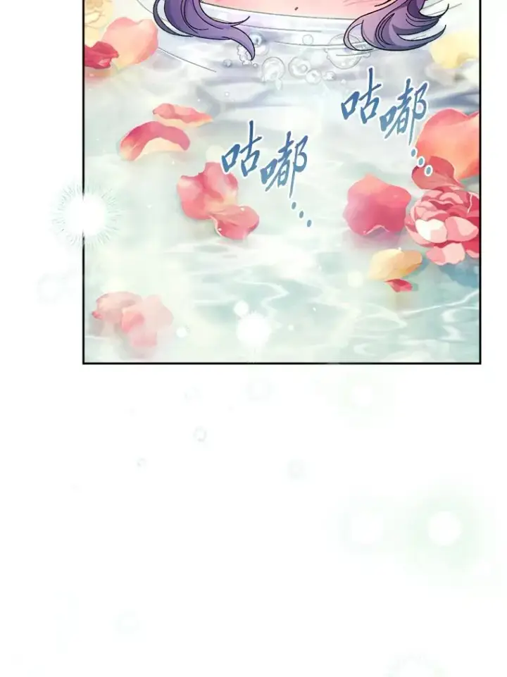《小嫔妃想要安安静静地生活》6.叽叽喳喳的宫女图7
