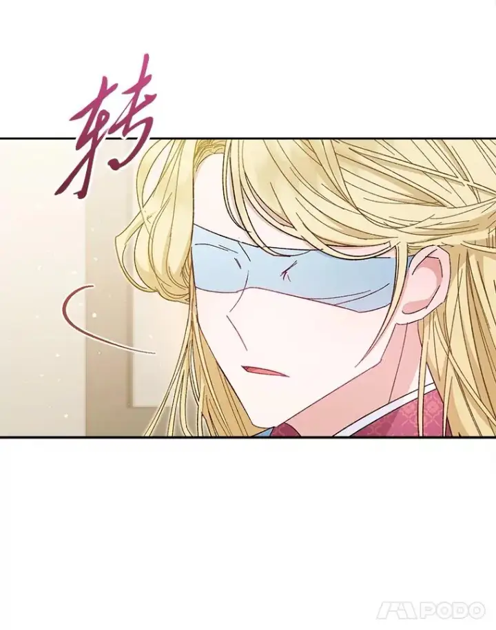 《小嫔妃想要安安静静地生活》6.叽叽喳喳的宫女图87